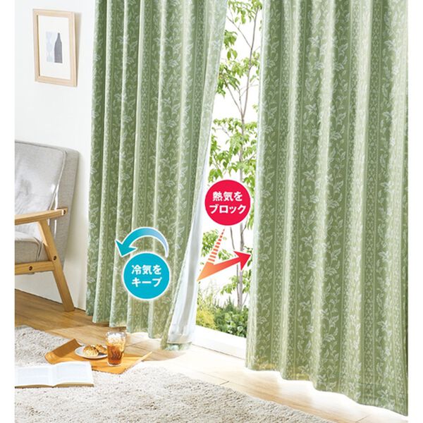 「まるで魔法瓶！アルミ裏地付２層構造カーテンセット（ドレープカーテン）」｜詳細画像