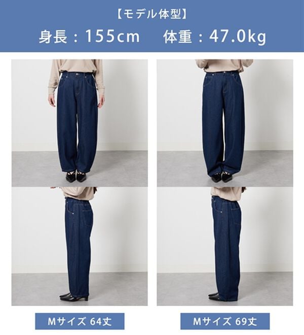 BELLUNA（ベルーナ）の「【神シルエット】大人の着痩せデニム（ワイドパンツ・ガウチョ）」｜詳細画像