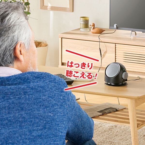 「集音マイク付きお手元スピーカー（テレビ・オーディオ・カメラ機器）」｜詳細画像