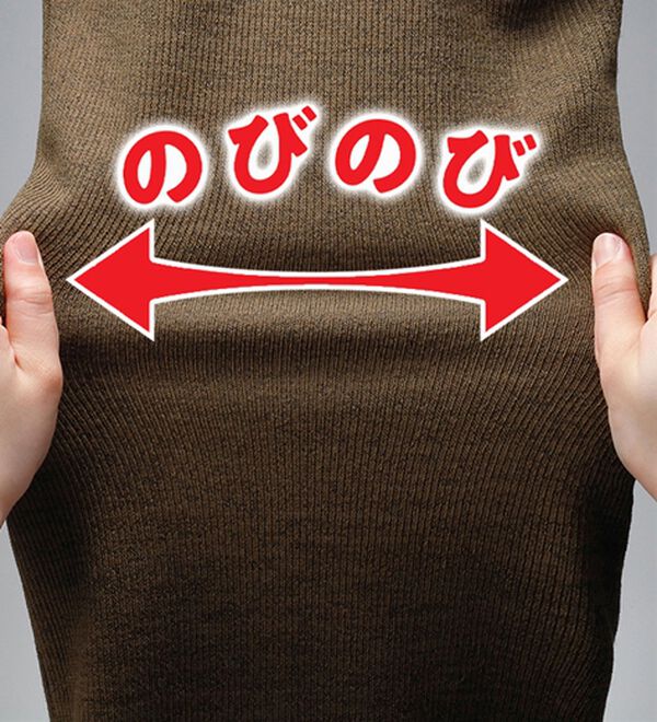 「【３本組】お父さんの暖か裏ベロアパンツ（メンズフルレングスパンツ）」｜詳細画像