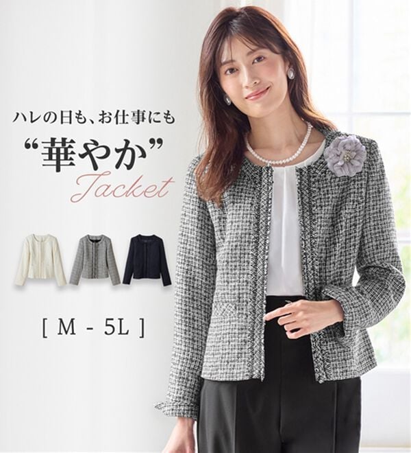 alotta（アロッタ）の「入学式卒業式に！フリンジ使いツイードノーカラージャケット＜Ｍ～５Ｌ＞（ノーカラージャケット）」｜詳細画像