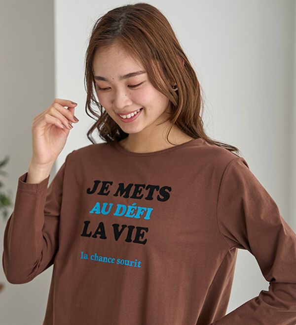 BELLUNA（ベルーナ）の「一枚で着映えるデコラＴ（長袖）（チュニック）」｜詳細画像