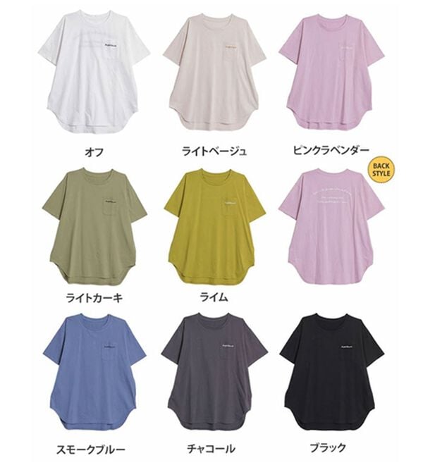 A HAPPY MARILYN（アハッピーマリリン）の「【Ｍ～８Ｌ】綿１００％！楽ちん裾ラウンドさらっと涼やかチュニック丈Ｔシャツ（Tシャツ）」｜詳細画像