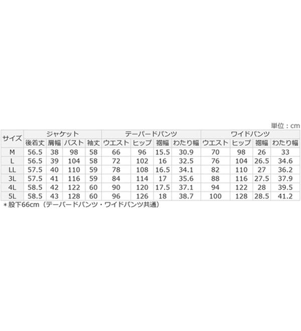 Viola e Viola（ヴィオラ エ ヴィオラ）の「【選べるボトムス】２点セット洗える！ツイードセットアップスーツ（パンツスーツ）」｜詳細画像
