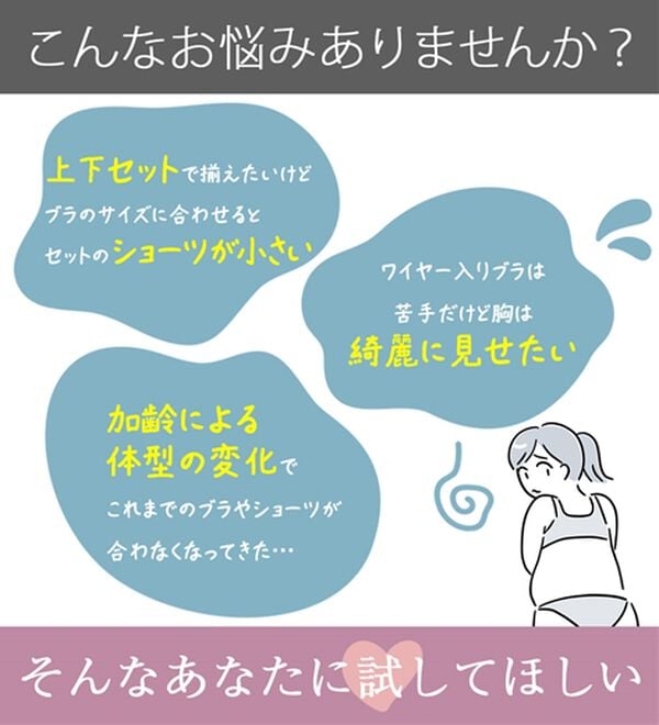 LAVIENNE（ラヴィエンヌ）の「【上下別売】大人のプチプラ！ノンワイヤーブラ／ショーツ（ブラジャー）」｜詳細画像