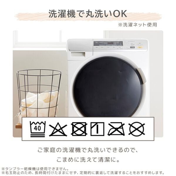 「毛布にもなるフランネル掛布団カバー＜２ＷＡＹ・あったか・裏面シープ調・アルミシート入＞（掛布団カバー）」｜詳細画像