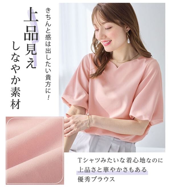 alotta（アロッタ）の「＜６つの機能付＞パフ袖ハートネックブラウスＴシャツ（ブラウス）」｜詳細画像