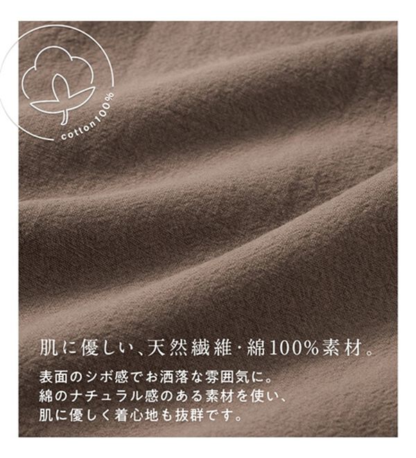 Viola e Viola（ヴィオラ エ ヴィオラ）の「綿１００％ゆるっとテーパードパンツ（テーパードパンツ）」｜詳細画像