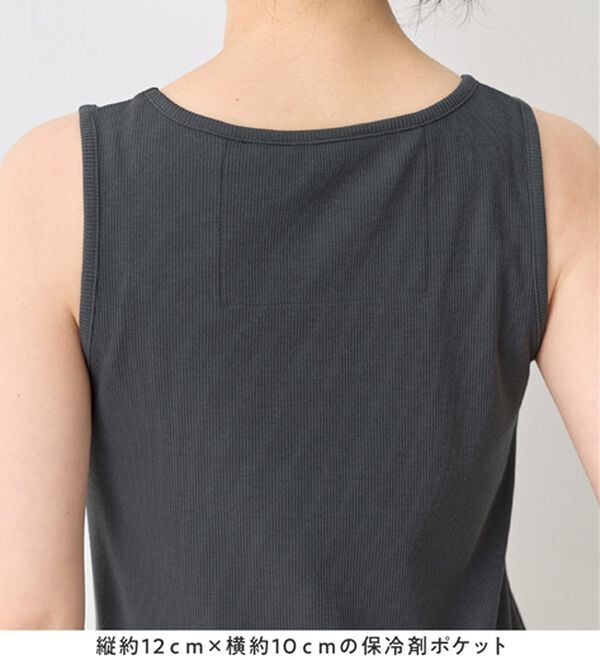 Viola e Viola（ヴィオラ エ ヴィオラ）の「保冷剤ポケット付スクエアタンクトップ（タンクトップ・キャミソール）」｜詳細画像
