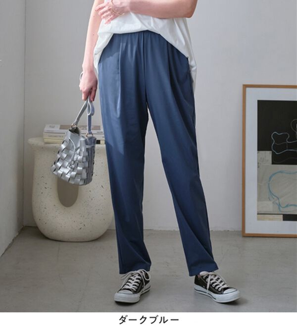 Viola e Viola（ヴィオラ エ ヴィオラ）の「さらテロ楽ちんテーパードパンツ【選べる丈】（フルレングスパンツ）」｜詳細画像