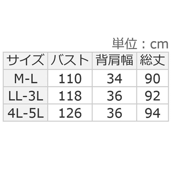 LAVIENNE（ラヴィエンヌ）の「【３色組】新・裏フリースあったかキルトエプロン（エプロン）」｜詳細画像