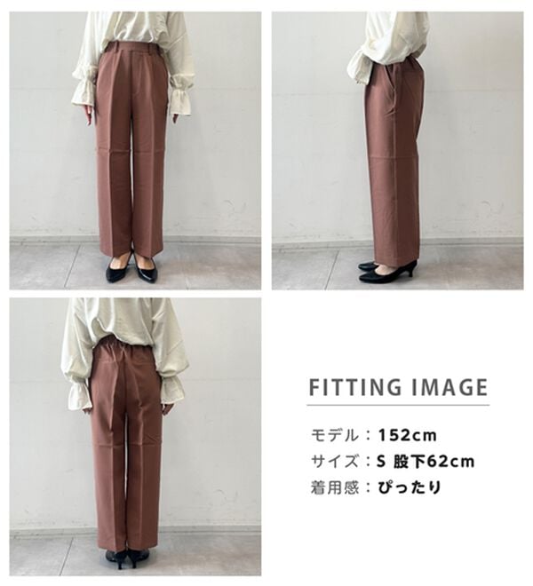 RANAN（ラナン）の「【選べる２丈】機能付！美脚シルエットセンタープレスワイドパンツ（フルレングスパンツ）」｜詳細画像