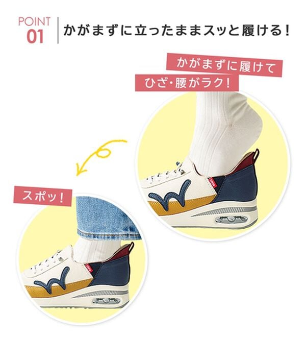 BELLUNA（ベルーナ）の「＜ＥＤＷＩＮ＞さっと履ける！牛床革エアソールスニーカー（スリッポン）」｜詳細画像