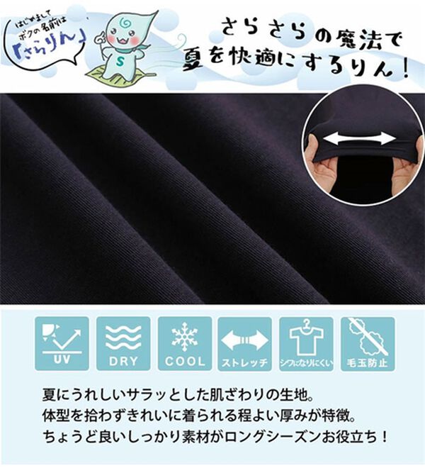 A HAPPY MARILYN（アハッピーマリリン）の「【Ｍ～８Ｌ】【接触冷感・吸水速乾】日差しから守るアームカバー（その他ファッション小物）」｜詳細画像