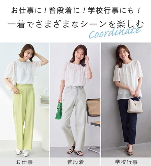 Viola e Viola（ヴィオラ エ ヴィオラ）の「【仕事も！日常も！】カットソー裏地付ギャザーデザインブラウス（ブラウス）」｜詳細画像