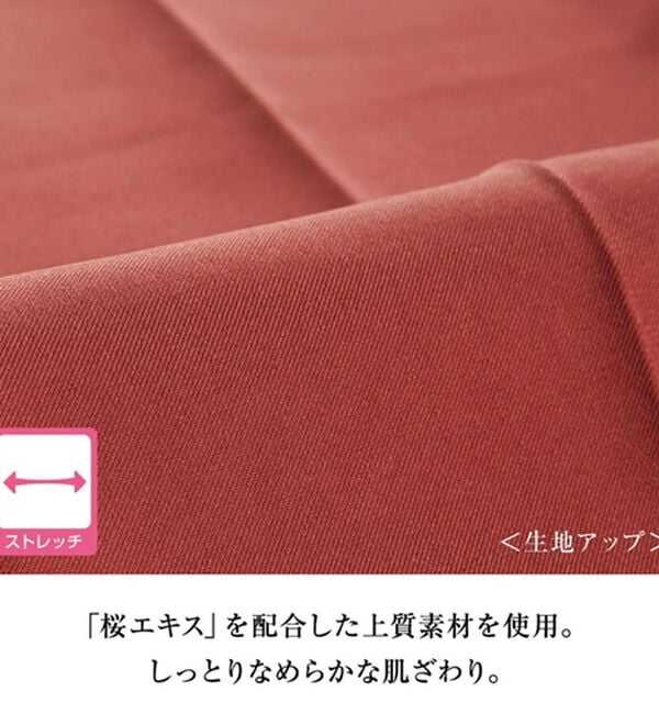 BELLUNA（ベルーナ）の「桜エキスワイドパンツ（ワイドパンツ・ガウチョ）」｜詳細画像