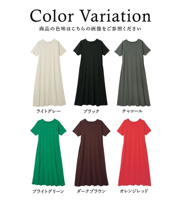 RANAN（ラナン）の「＜ＢＣ＞綿１００％ひんやりポケット付マキシワンピース（その他ワンピース）」｜詳細画像