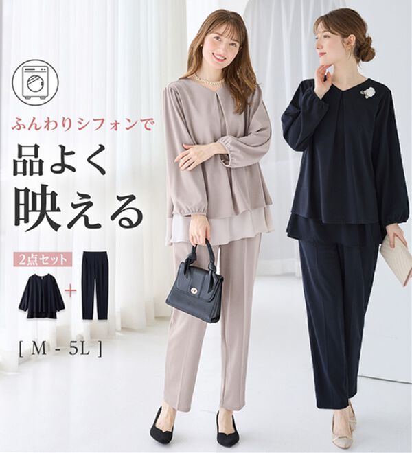 alotta（アロッタ）の「【２点セット】洗えるシフォンレイヤードセットアップ（ワンピースセットスーツ）」｜詳細画像