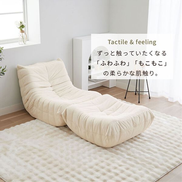 iellio（イエリオ）の「ゆったり包み込まれるローソファ＜1人掛ソファ・座椅子・オットマン＞（ソファ）」｜詳細画像