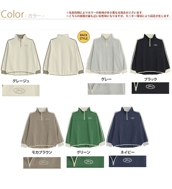 A HAPPY MARILYN（アハッピーマリリン）の「【Ｌ～６Ｌ】【ハピぽか裏起毛】ライン使いハーフＺＩＰスウェット 毛玉になりにくい（トレーナー・スウェット）」｜詳細画像