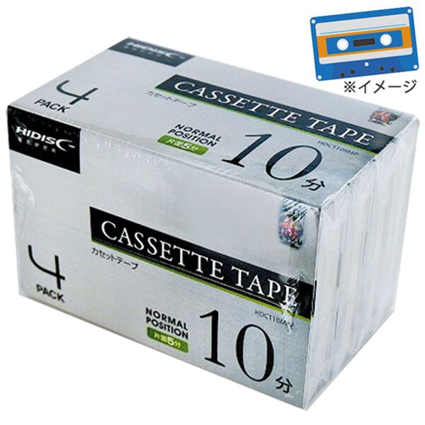 「ブルーレイ・ＤＶＤ・カセットテープ　お得セット（テレビ・オーディオ・カメラ機器）」｜詳細画像