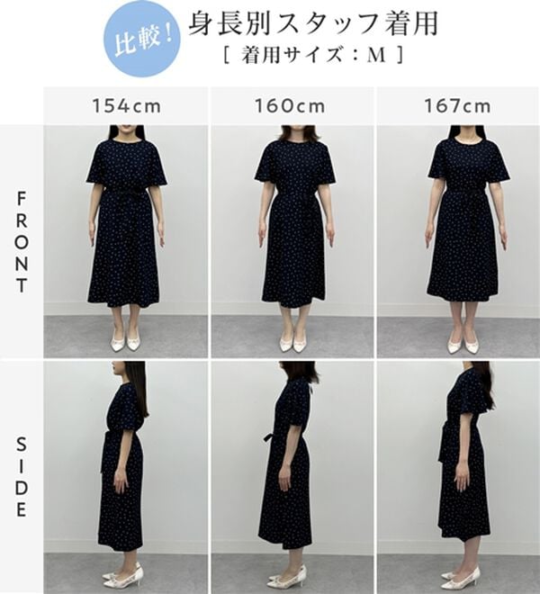 alotta（アロッタ）の「【4つの機能付】ひんやりフレア袖ベルト付ゆるワンピース（カットソーワンピース）」｜詳細画像