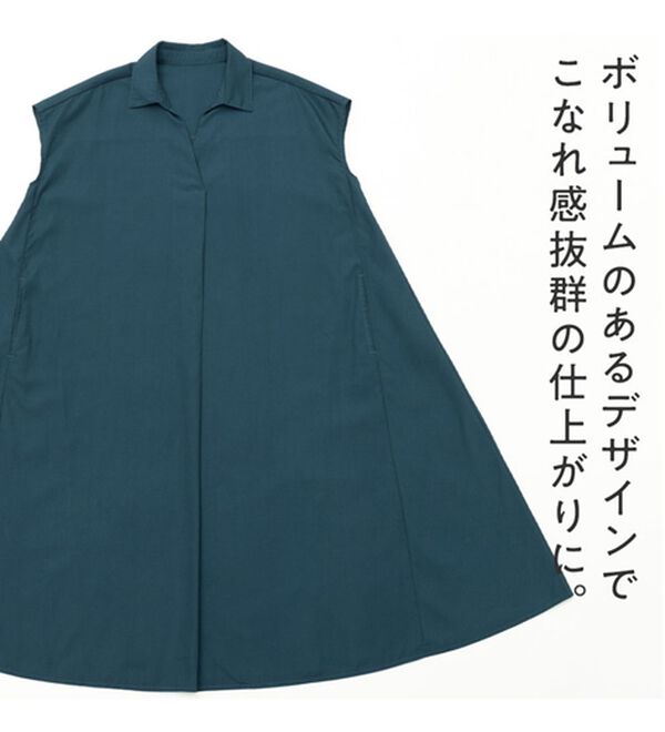 「ボリュームフレアーマキシシャツワンピース（シャツワンピース）」｜詳細画像