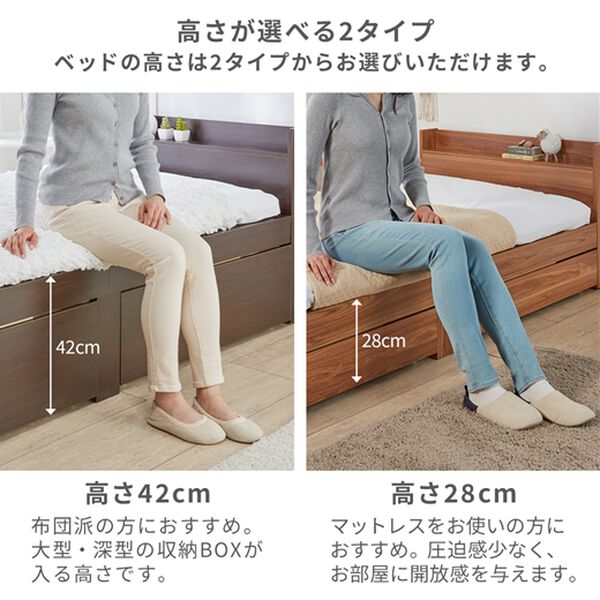 iellio（イエリオ）の「高さが選べる棚・引き出し付収納ベッド（ベッド）」｜詳細画像