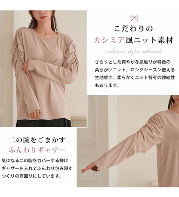 A HAPPY MARILYN（アハッピーマリリン）の「【Ｌ～６Ｌ】【ＭａｒｉｌｙｎＳｗｅｅｔ】体型別フェミニン パフスリーブカットソープルオーバー（カットソー）」｜詳細画像