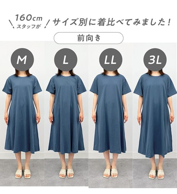 Viola e Viola（ヴィオラ エ ヴィオラ）の「綿１００％ポケット付Ａラインワンピース（カットソーワンピース）」｜詳細画像