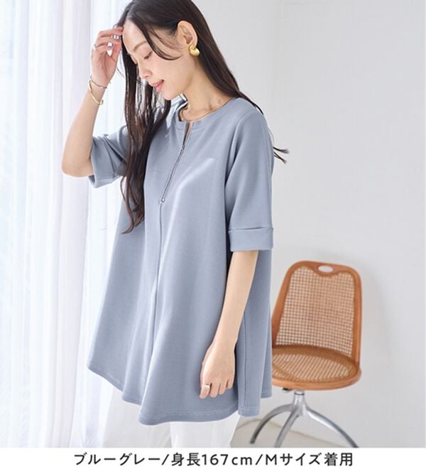 Viola e Viola（ヴィオラ エ ヴィオラ）の「ひんやり＆シワになりにくい　エンボス素材Ａラインチュニック（チュニック）」｜詳細画像