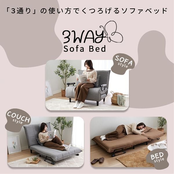 iellio（イエリオ）の「座って寝てくつろげる３ＷＡＹソファベッド２＜サイズが選べる・省スペース・リクライニング・クッション付＞（ソファ）」｜詳細画像