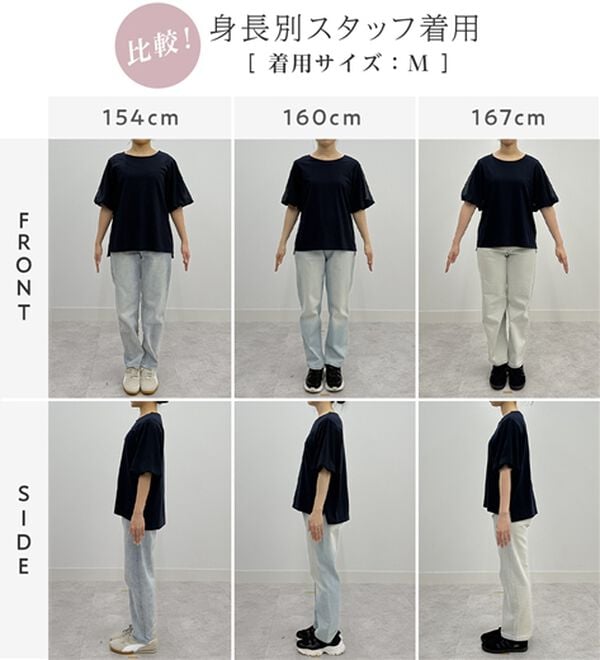 alotta（アロッタ）の「さらりと軽い袖異素材バルーンＴシャツ（カットソー）」｜詳細画像