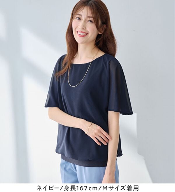 alotta（アロッタ）の「インナー付きドルマンブラウス（ブラウス）」｜詳細画像