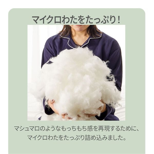 iellio（イエリオ）の「もっちもちボリューム足枕＜フットピロー・抱き枕・クッション・脚枕＞（枕）」｜詳細画像