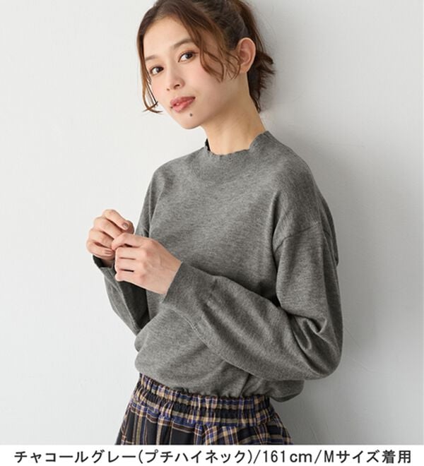 Viola e Viola（ヴィオラ エ ヴィオラ）の「＜選べる衿＞もちもち　ゆるシンプルニット（ニット・セーター）」｜詳細画像