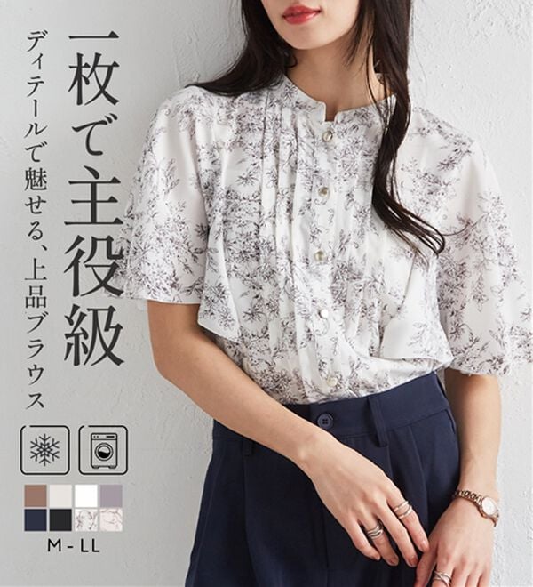 RANAN（ラナン）の「【新色追加】ひんやり！ピンタックフレアー袖ブラウス（ブラウス）」｜詳細画像