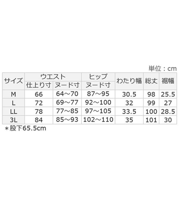 alotta（アロッタ）の「美脚見え！ピンタックセミワイドパンツ（ワイドパンツ・ガウチョ）」｜詳細画像