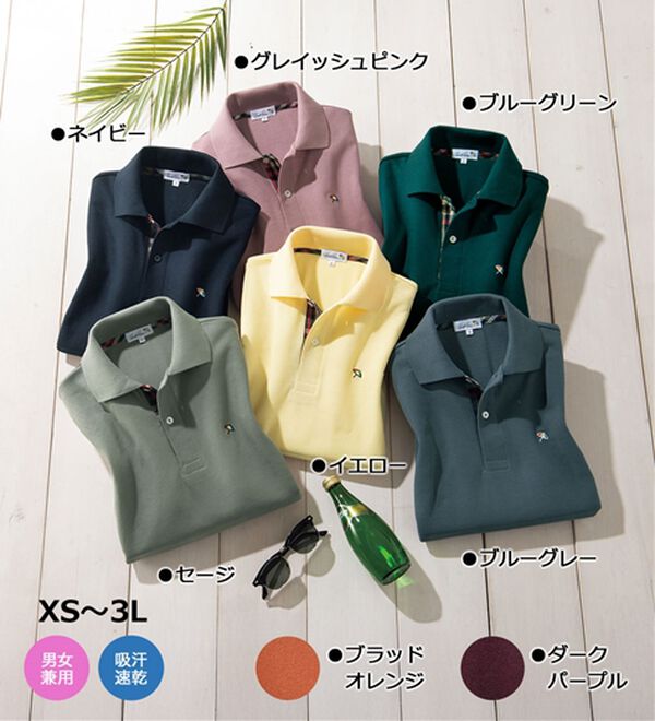 「＜アーノルド　パーマー＞ワンポイント刺しゅう鹿の子ポロシャツ（長袖・半袖）（メンズポロシャツ）」｜詳細画像