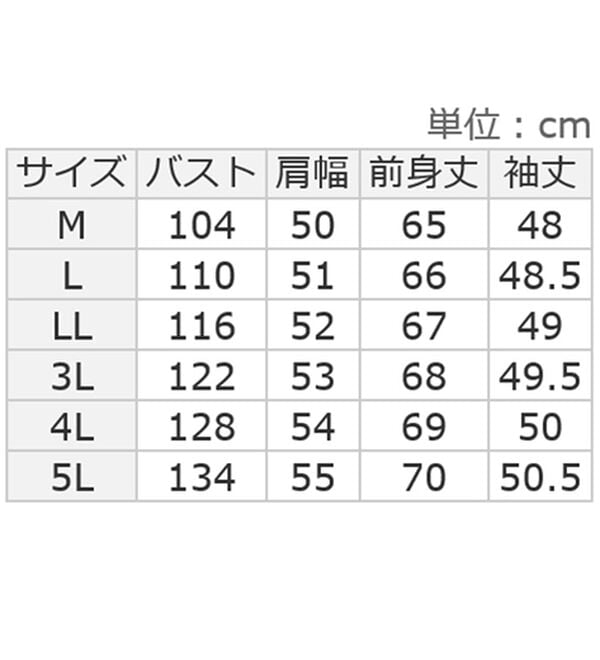ルフラン（ルフラン）の「【４色組】毎日の主役！裏ファープルオーバー（カットソー）」｜詳細画像