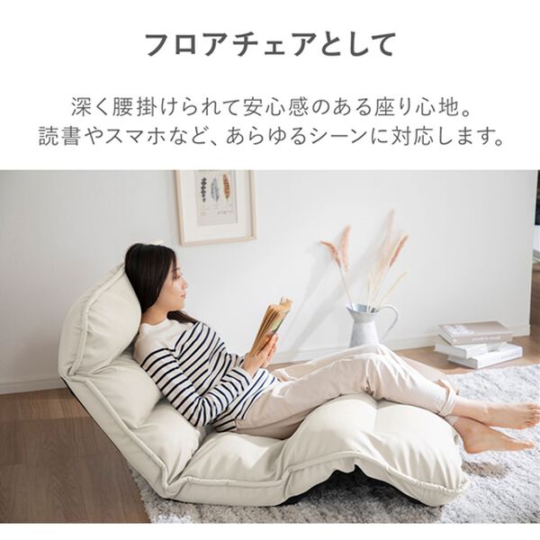 NEW収納簡単低反発もこもこ座椅子＜1人掛け・リクライニング