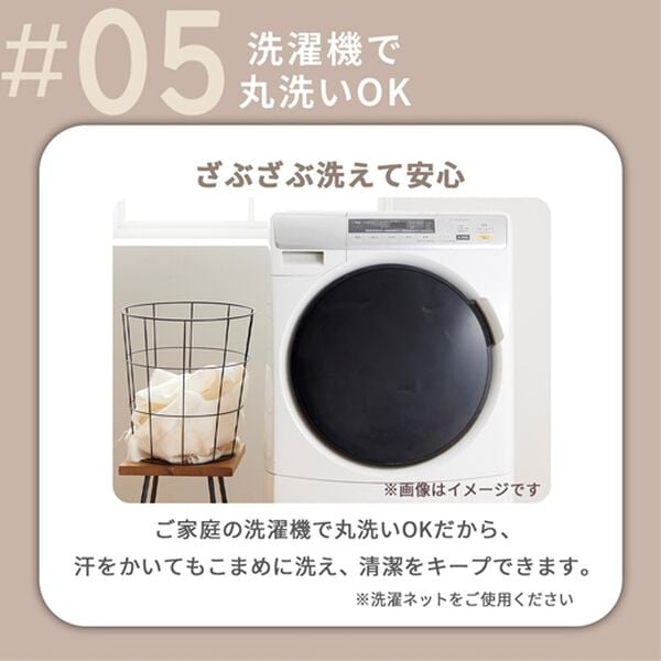 iellio（イエリオ）の「防ダニカラフルリバーシブル布団カバーリング＜洗える・掛布団カバー・ボックスシーツ・枕カバー・オールシーズン＞（敷布団カバー・シーツ）」｜詳細画像