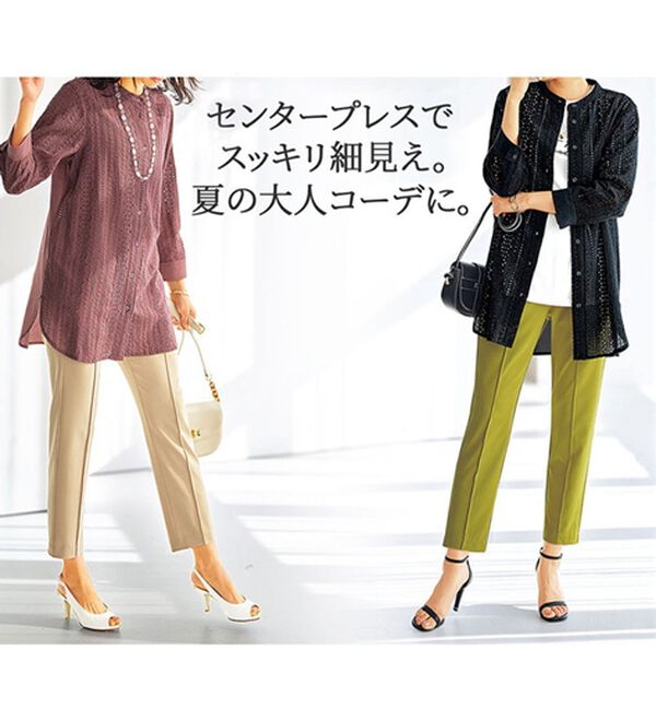 BELLUNA（ベルーナ）の「冷感キレイ見え！美脚テーパードパンツ（テーパードパンツ）」｜詳細画像