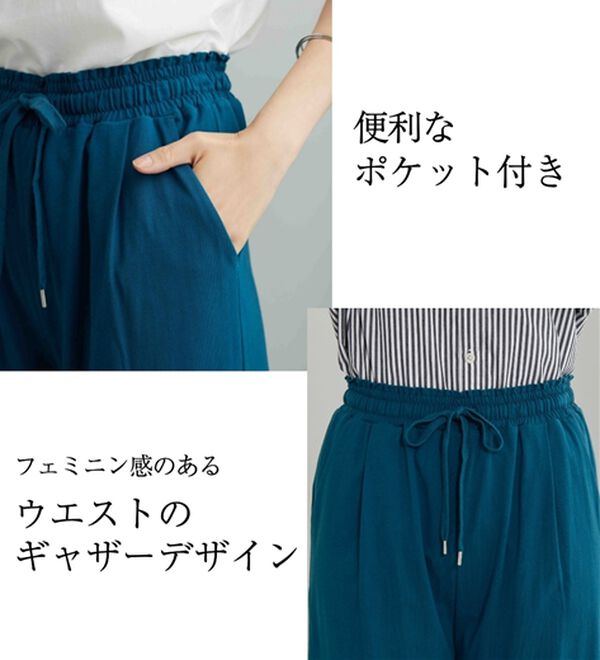 BELLUNA（ベルーナ）の「着心地楽々！綿１００％イージーパンツ（ワイドパンツ・ガウチョ）」｜詳細画像
