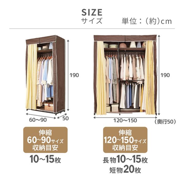 iellio（イエリオ）の「サイズが選べるカバー付クローゼットハンガー（衣類・布団収納）」｜詳細画像