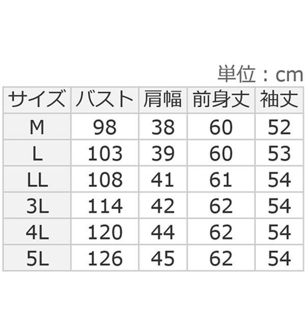 ルフラン（ルフラン）の「ジャカード柄プルオーバー（カットソー）」｜詳細画像