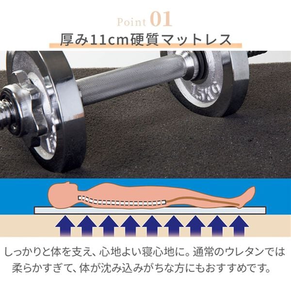 「組立簡単　寝心地が選べる折りたたみベッド（ベッド）」｜詳細画像
