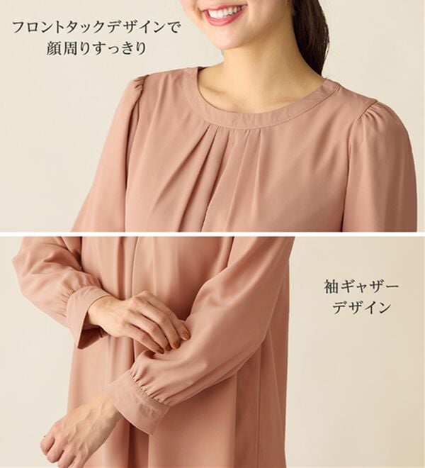 alotta（アロッタ）の「あったか裏地付タックデザインチュニック（チュニック）」｜詳細画像