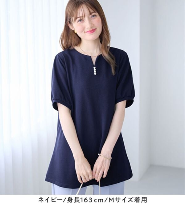 alotta（アロッタ）の「【接触冷感】エンボス素材パール調ボタンチュニック（チュニック）」｜詳細画像