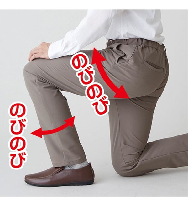 「【２本組】座って快適！ドライバーズパンツ（メンズフルレングスパンツ）」｜詳細画像
